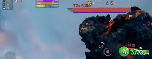 妄想山海火㷰兽怎么打 火㷰兽打法攻略[多图]图片2