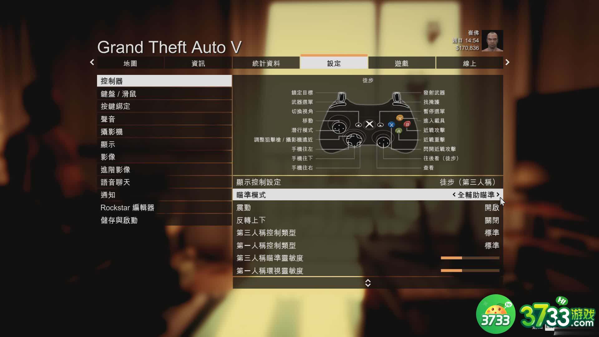 《侠盗猎车手5》新1.44版特殊载具停放夜总会车库以及MOC方法