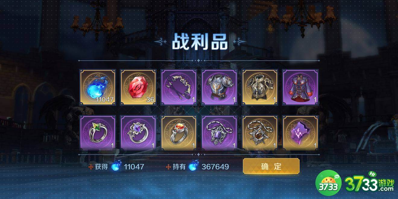 复苏的魔女破军之势6、7怎么打 破军之势6、7速通打法技巧[多图]图片2