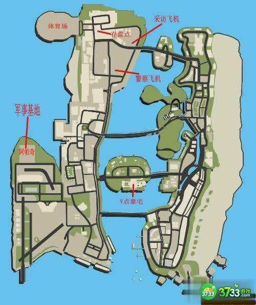 侠盗飞车罪恶都市 飞机具体位置分享