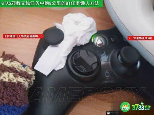 侠盗猎车手5EF埃普西隆任务技巧分享