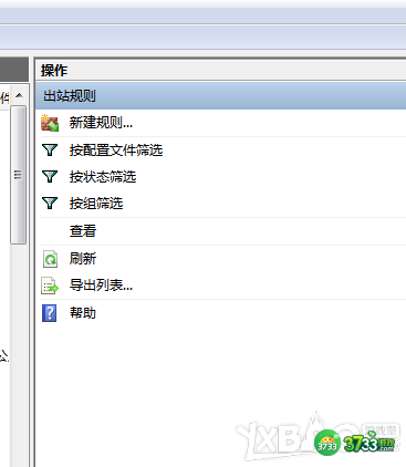 侠盗猎车手5破解内购版不联网设置教程
