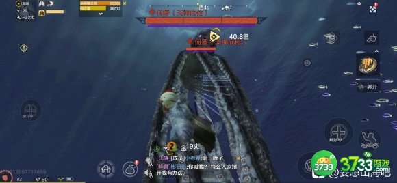 妄想山海何罗怎么打 超级神兽何罗打法攻略[多图]图片1