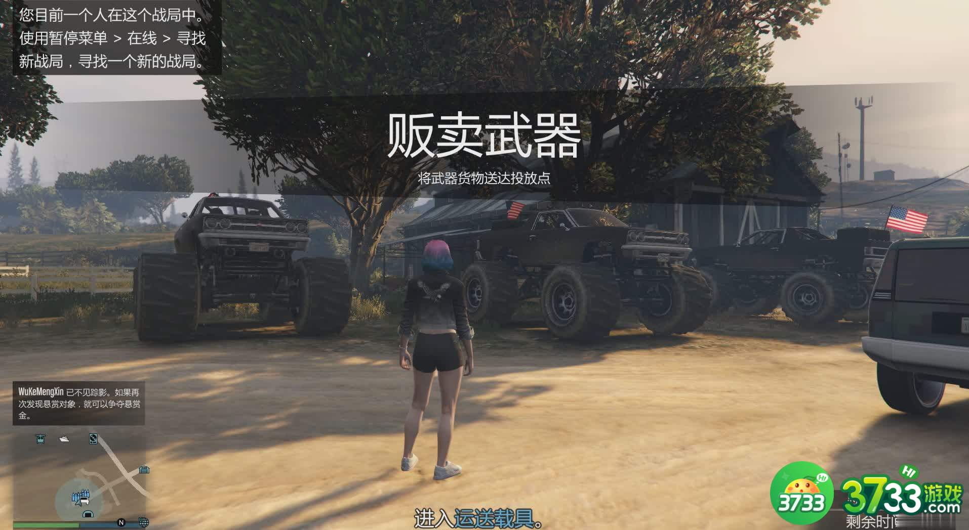 《侠盗猎车手5》单人地堡出货攻略