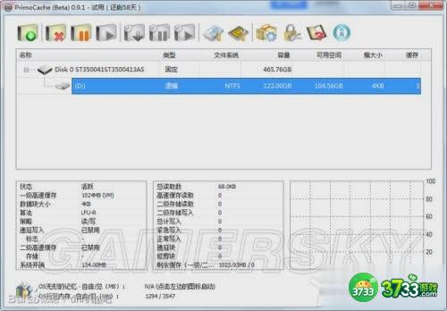 侠盗猎车手5（GTA5)卡顿解决办法
