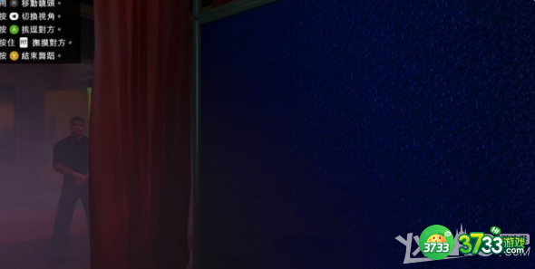 《侠盗猎车手5》舞娘好感度提升技巧