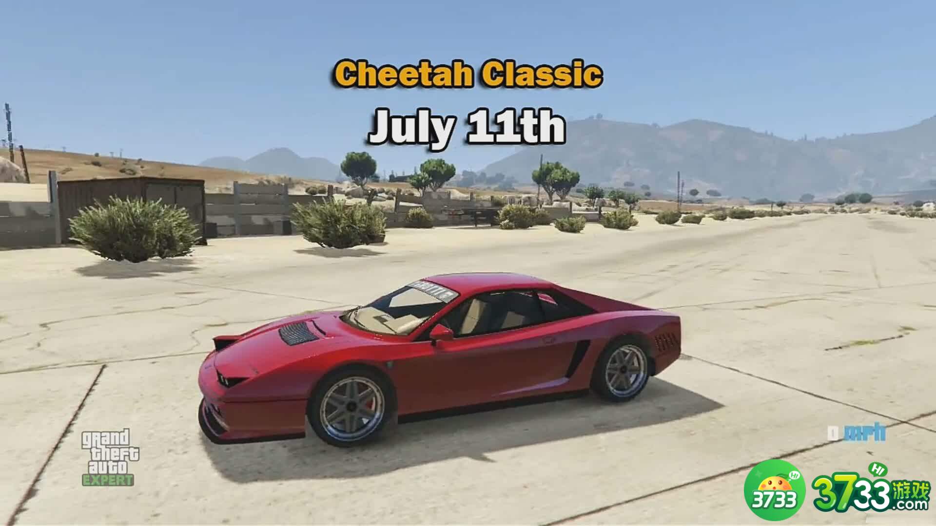 《GTA5》军火贸易载具更新时间表