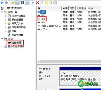 永劫无间怎么安装在固态硬盘 安装到固态硬盘方法[多图]图片3