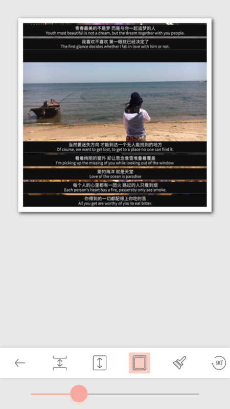 拼长图神器