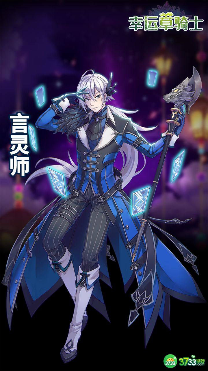 幸运草骑士五族有哪些强力角色