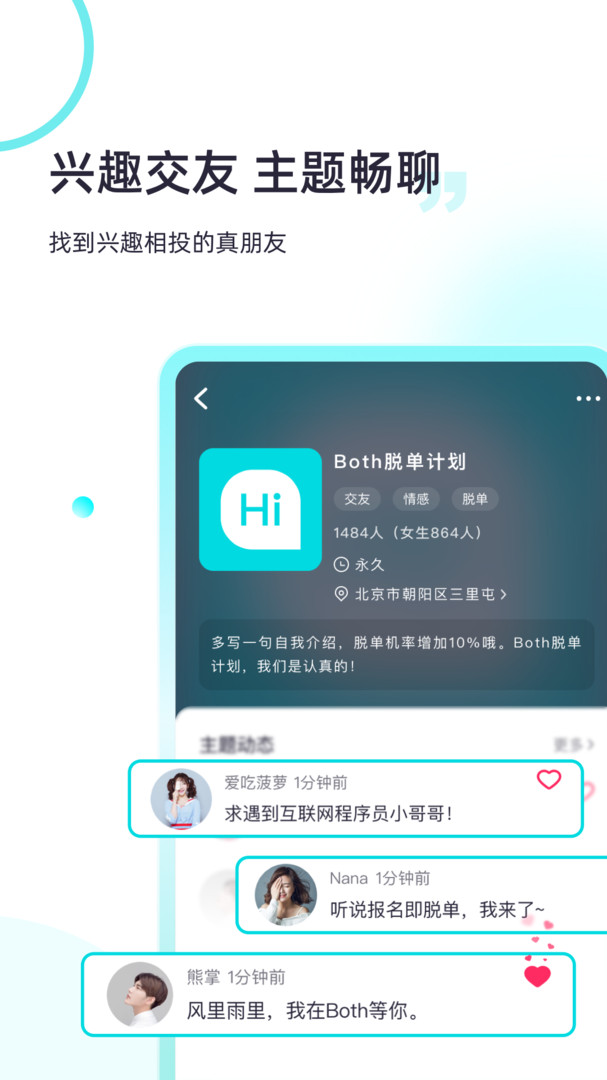 Both app