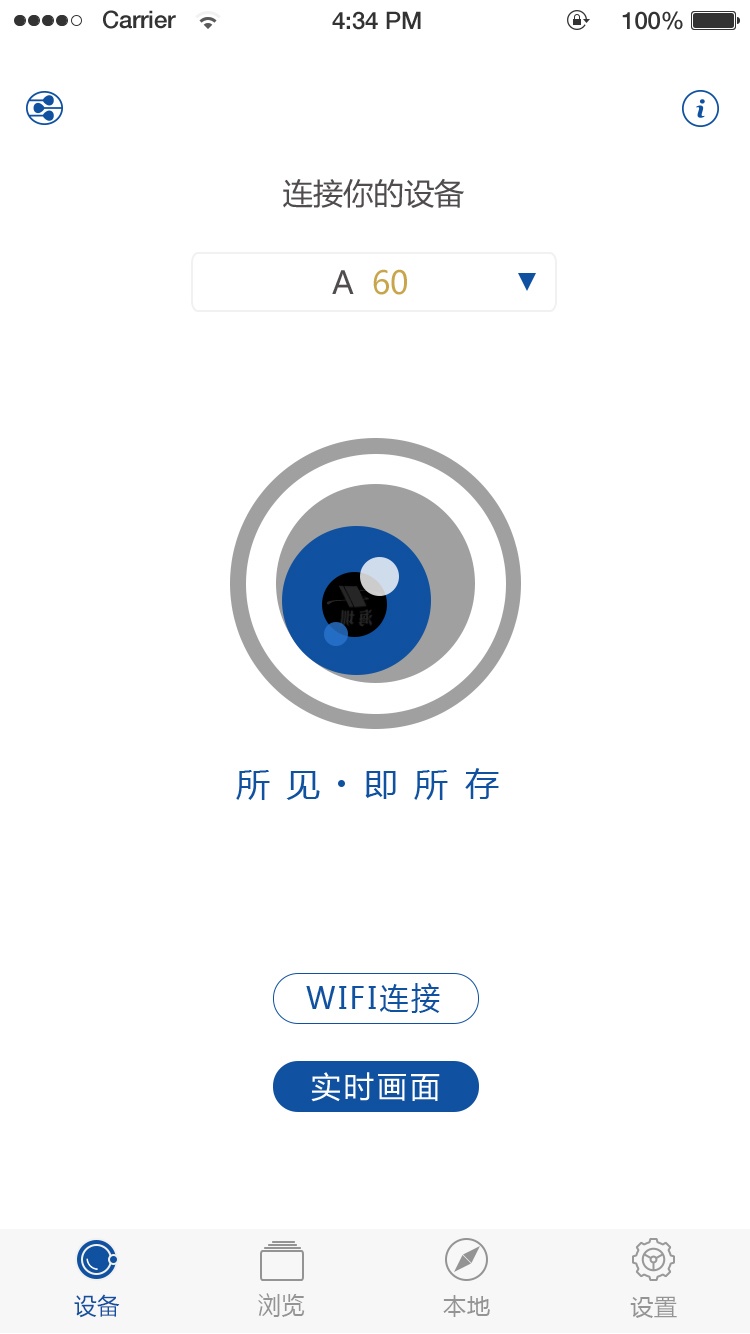 HiHZ行车记录仪app