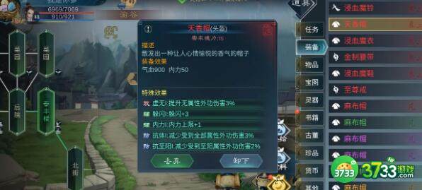 灵历十八年丹药配方及需要时间一览