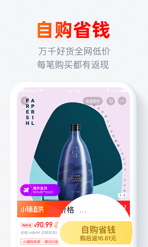 淘小铺游戏截图3
