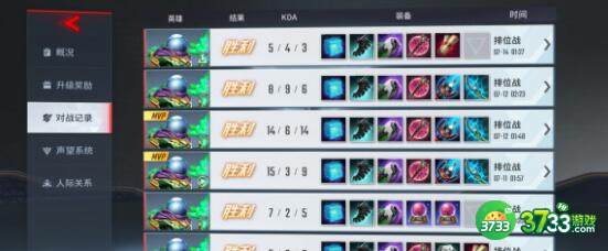 漫威超级战争礼包码及兑换方法