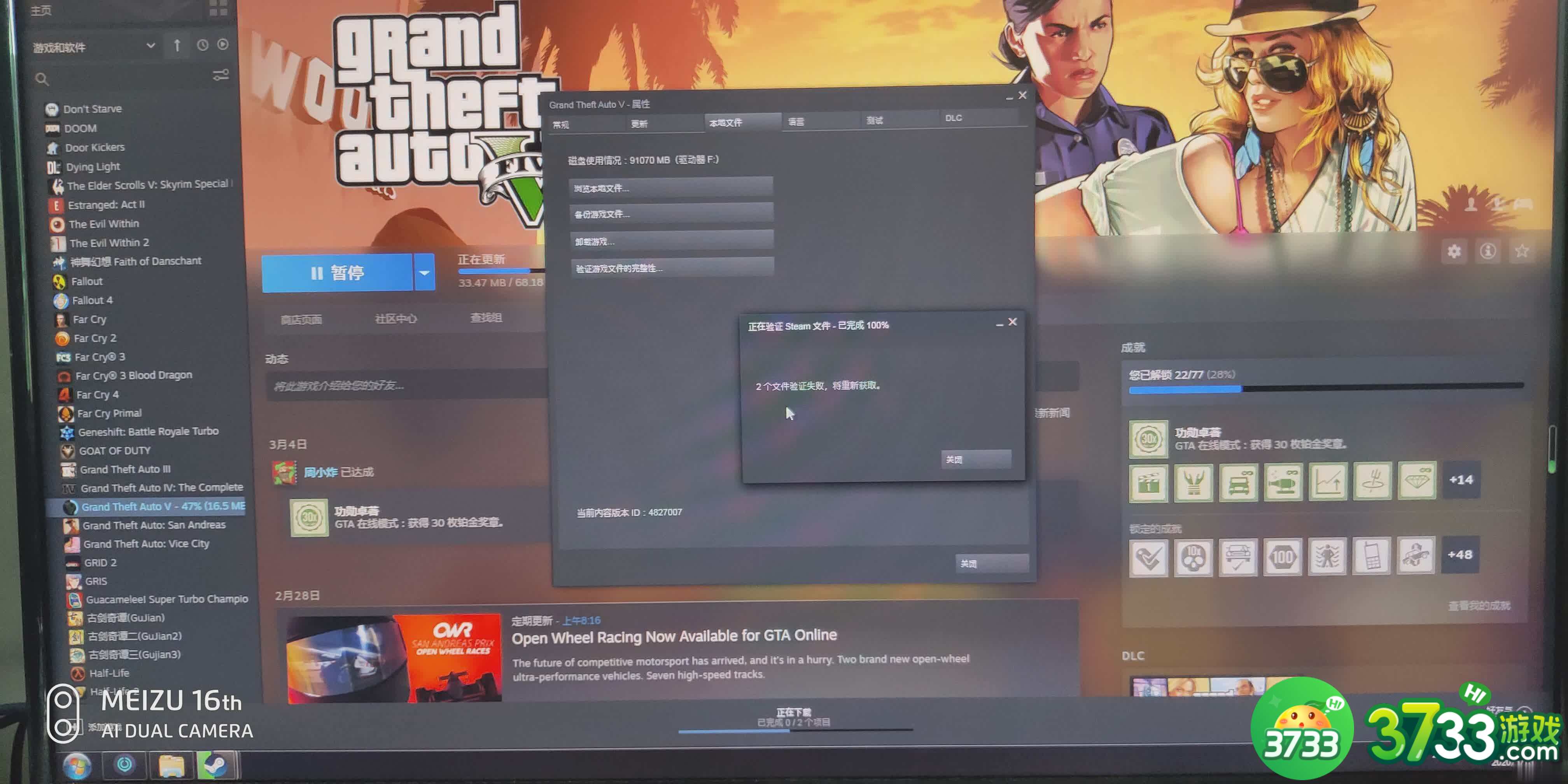 《GTA5》epic怎么转回steam