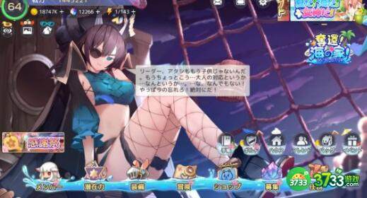 伊甸园的骄傲阵容平民氪金搭配建议