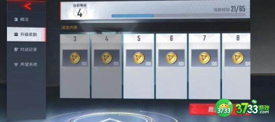 漫威超级战争快速赚钱方法一览