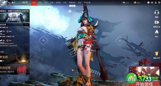 永劫无间快速奔跑操作技巧