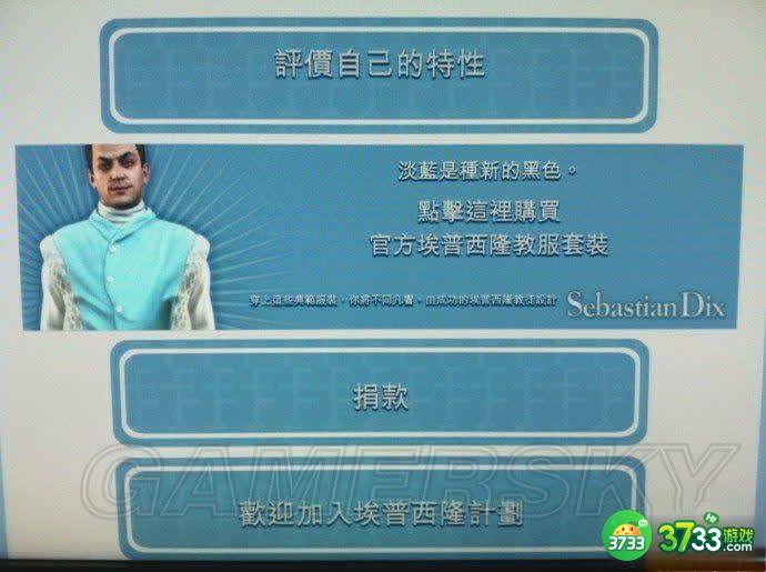 侠盗猎车手5麦克任务图文攻略