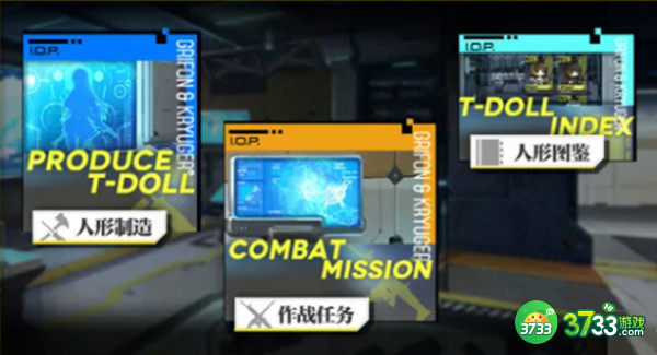 使命召唤手游少女前线人形制造公式是什么 CODM人形制造公式图鉴[多图]图片1