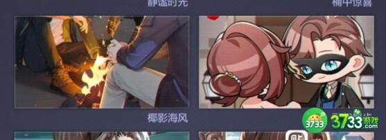 未定事件簿灵犀考验陆景和问题答案