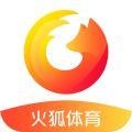 火狐体育平台app