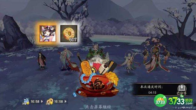 阴阳师孟婆秘闻怎么打 孟婆秘闻及番外速通攻略[多图]图片1