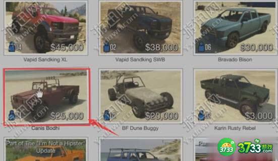 侠盗猎车手5最新复制车bug方法介绍