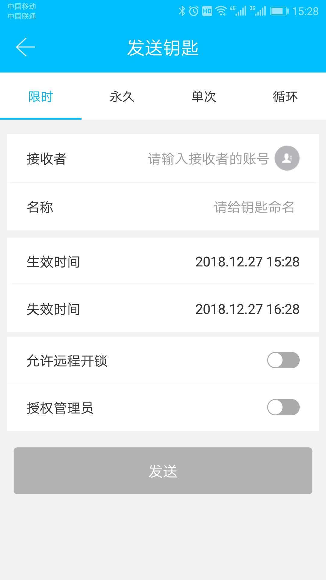 科技侠