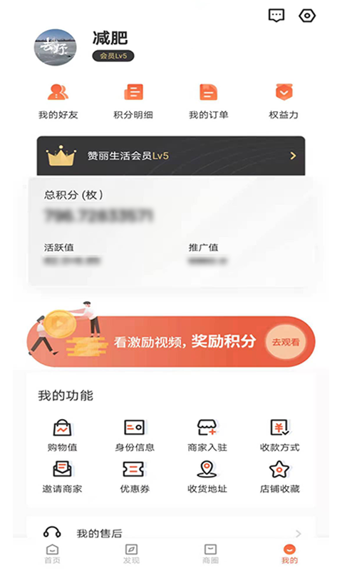赞丽生活app
