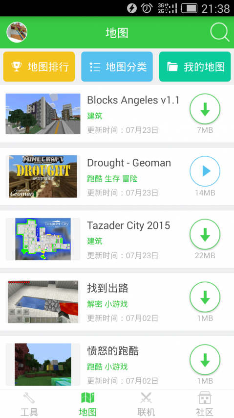 麦块我的世界盒子