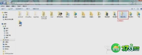 侠盗猎车手5PC无限载入怎么解决