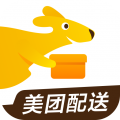 美团跑腿