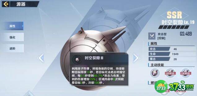 幻塔源器哪些比较好用
