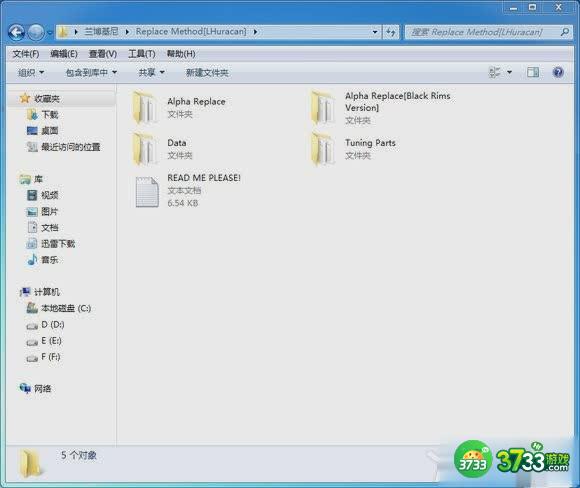 GTA5汽车MOD安装教程
