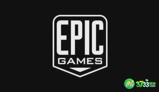 《Epic》中国官网下载地址是什么