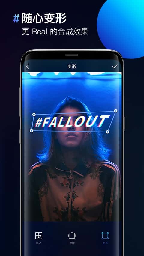 图片合成器app