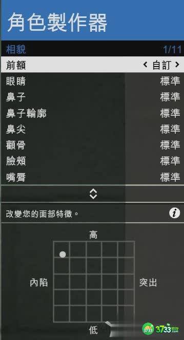 GTAOL清纯妹子捏脸数据分享