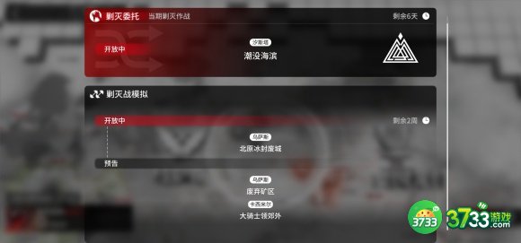 明日方舟积水潮窟怎么打 积水潮窟通关攻略[多图]图片2