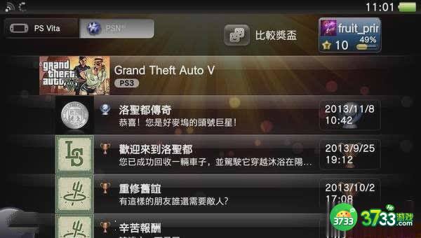 侠盗猎车手5白金心得分享