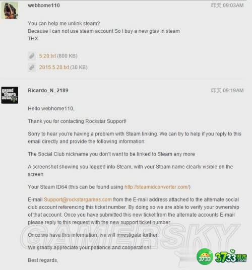 GTA5解除STEAM绑定方法