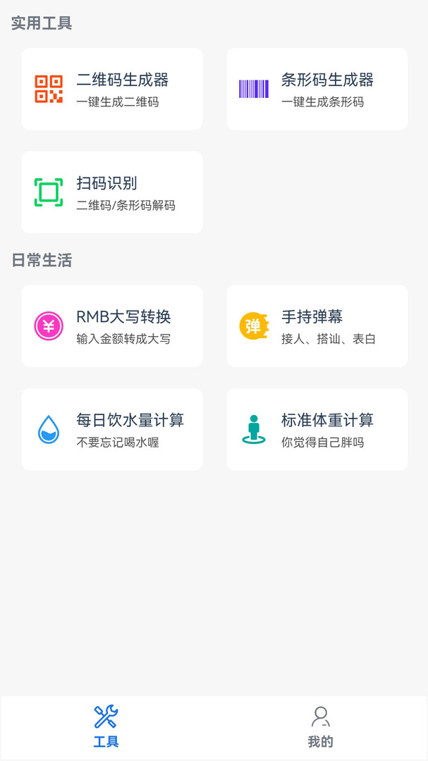 众拼帮