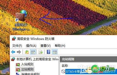 《GTA5》利用WFW让公共战局里指定人员进入教程