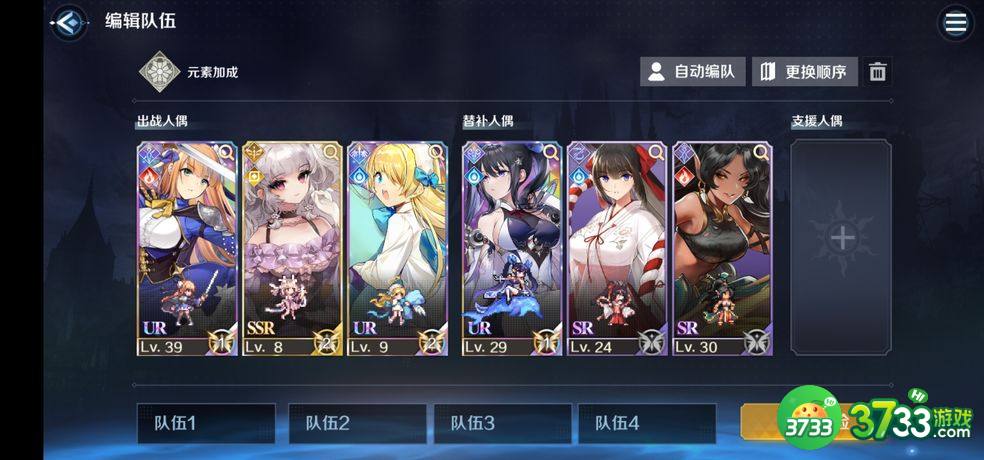 复苏的魔女高级附魔石怎么获得