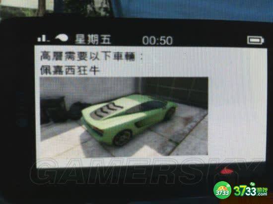 侠盗猎车手5麦克任务图文攻略