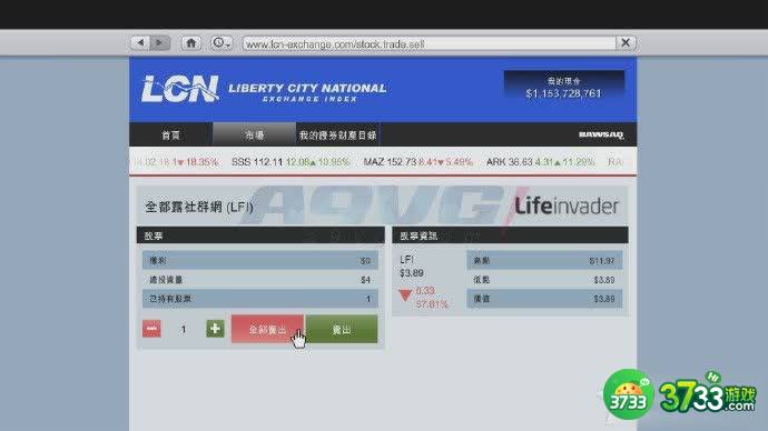 《侠盗猎车手5》次世代版赚钱大法图文攻略