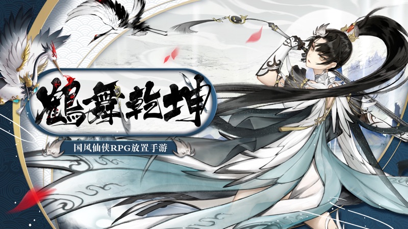 云墨行app