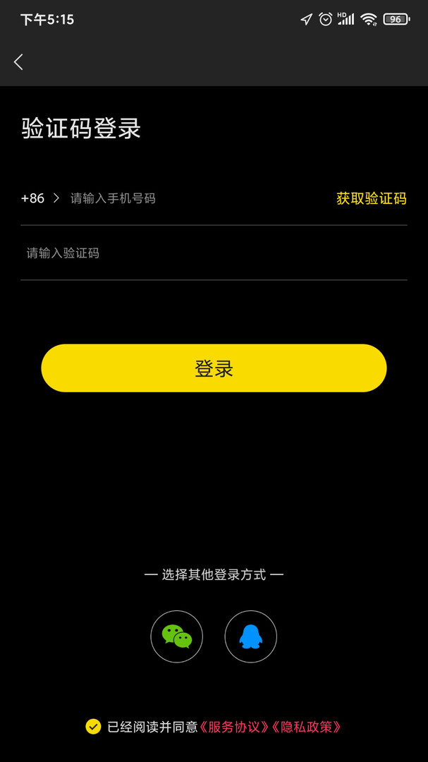 Perrys app