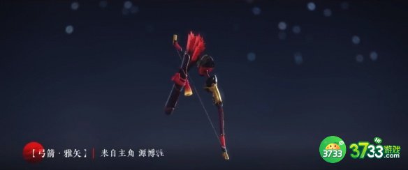 永劫无间阴阳师联动武器有哪些 阴阳师联动武器皮肤特效大全[多图]图片1